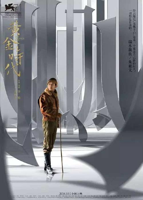 杭州不动产权属证明 支付宝